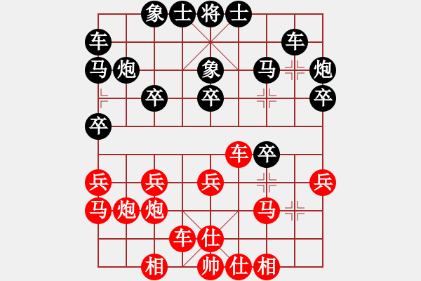 象棋棋譜圖片：wozaifei(3段)-勝-daner(1段) - 步數(shù)：20 