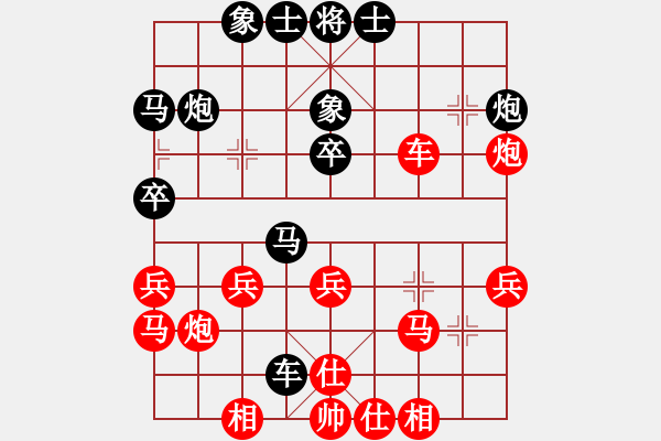 象棋棋譜圖片：wozaifei(3段)-勝-daner(1段) - 步數(shù)：30 