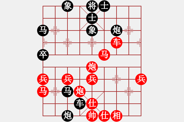 象棋棋譜圖片：wozaifei(3段)-勝-daner(1段) - 步數(shù)：40 