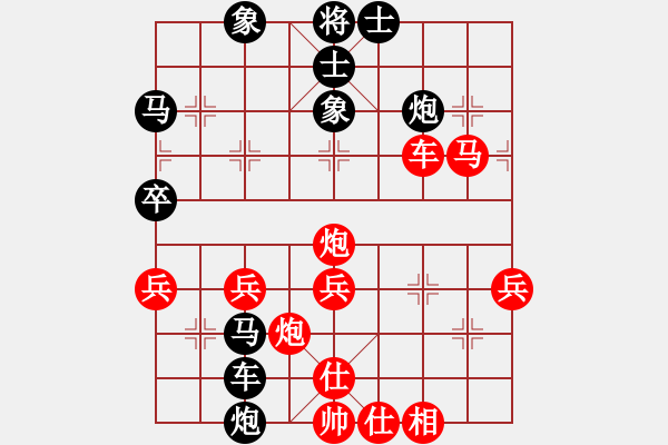 象棋棋譜圖片：wozaifei(3段)-勝-daner(1段) - 步數(shù)：43 