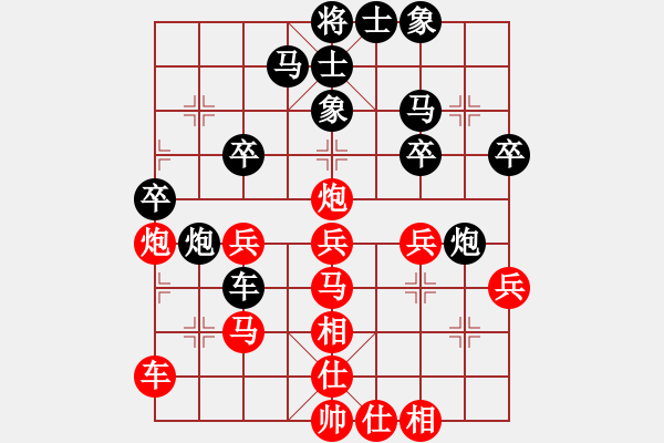 象棋棋谱图片：妙手连珠(月将)-和-飞云天(月将) - 步数：40 