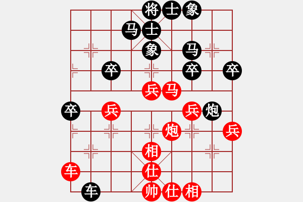象棋棋谱图片：妙手连珠(月将)-和-飞云天(月将) - 步数：50 