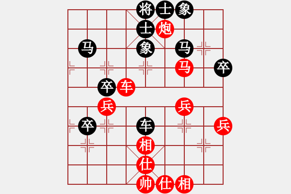 象棋棋谱图片：妙手连珠(月将)-和-飞云天(月将) - 步数：67 