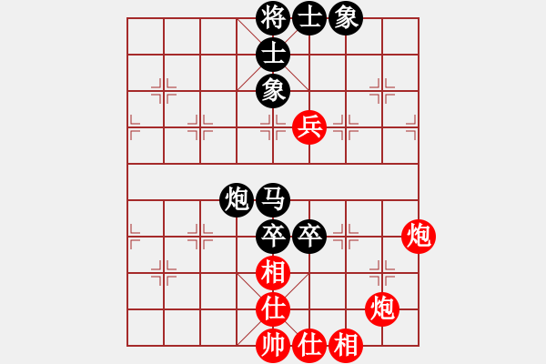 象棋棋譜圖片：無名小卒(月將)-和-獨自來偷歡(7段) - 步數(shù)：100 