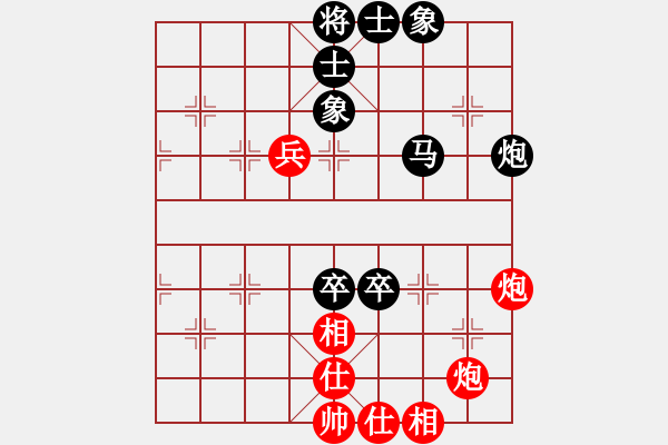 象棋棋譜圖片：無名小卒(月將)-和-獨自來偷歡(7段) - 步數(shù)：120 