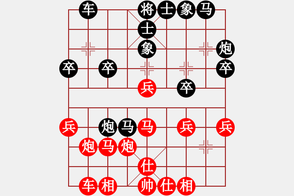 象棋棋譜圖片：無名小卒(月將)-和-獨自來偷歡(7段) - 步數(shù)：30 