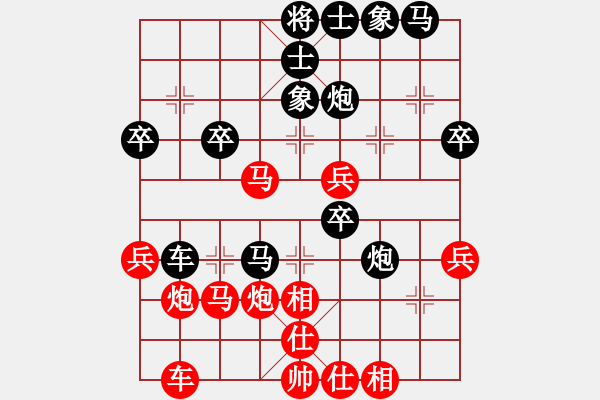 象棋棋譜圖片：無名小卒(月將)-和-獨自來偷歡(7段) - 步數(shù)：40 