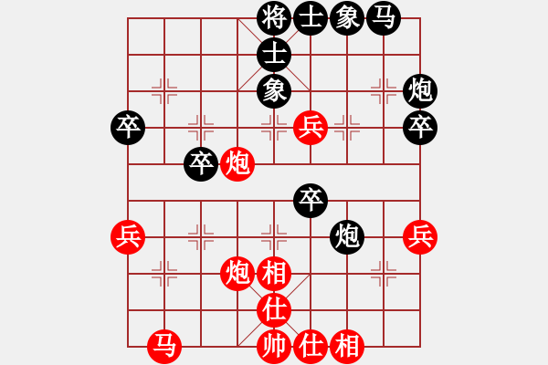 象棋棋譜圖片：無名小卒(月將)-和-獨自來偷歡(7段) - 步數(shù)：50 