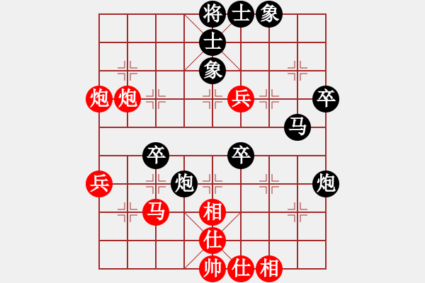 象棋棋譜圖片：無名小卒(月將)-和-獨自來偷歡(7段) - 步數(shù)：60 