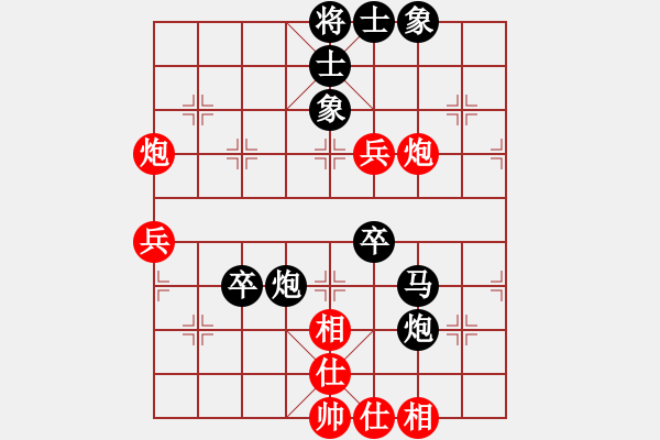 象棋棋譜圖片：無名小卒(月將)-和-獨自來偷歡(7段) - 步數(shù)：70 