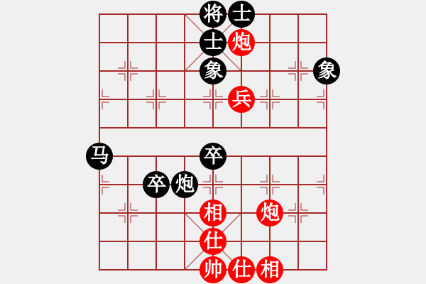 象棋棋譜圖片：無名小卒(月將)-和-獨自來偷歡(7段) - 步數(shù)：80 