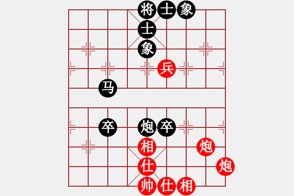 象棋棋譜圖片：無名小卒(月將)-和-獨自來偷歡(7段) - 步數(shù)：90 