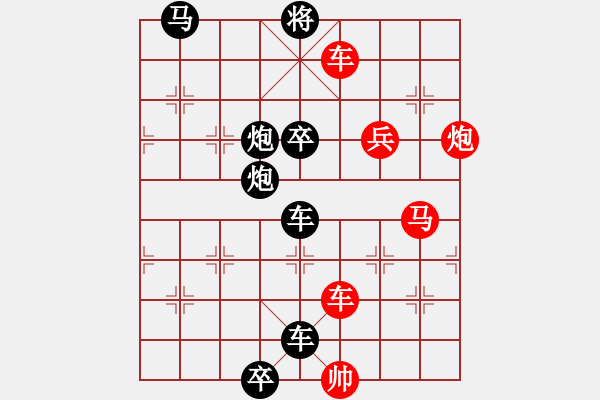 象棋棋譜圖片：47壁壘分明 - 步數：10 