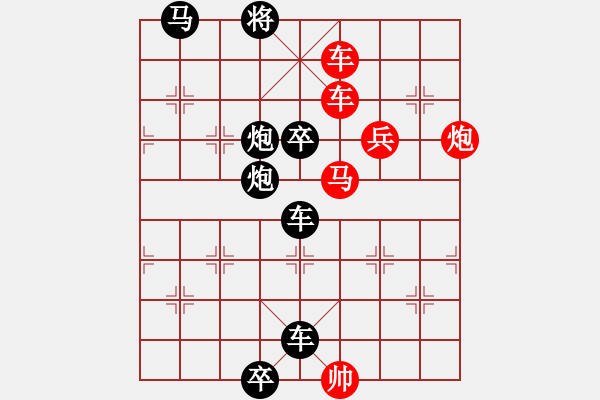 象棋棋譜圖片：47壁壘分明 - 步數：20 