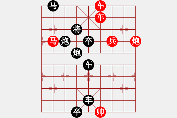 象棋棋譜圖片：47壁壘分明 - 步數：30 