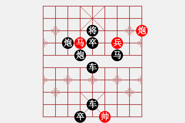 象棋棋譜圖片：47壁壘分明 - 步數：50 