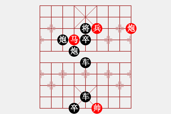 象棋棋譜圖片：47壁壘分明 - 步數：53 