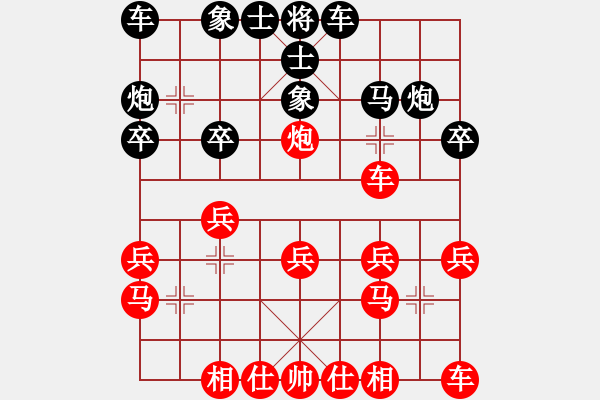 象棋棋譜圖片：金庸東吳王VS百花-菜鳥(2014-2-11) - 步數(shù)：20 