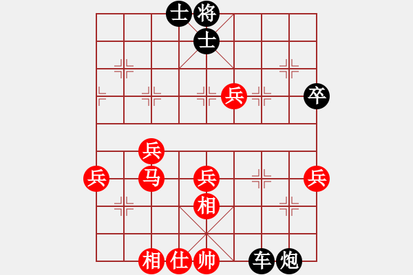 象棋棋譜圖片：金庸東吳王VS百花-菜鳥(2014-2-11) - 步數(shù)：60 