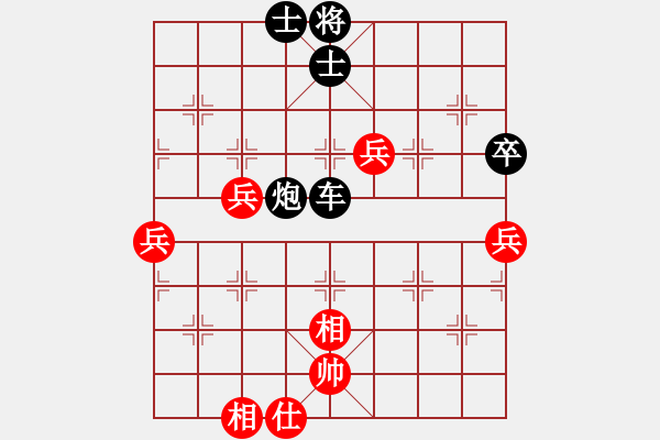 象棋棋譜圖片：金庸東吳王VS百花-菜鳥(2014-2-11) - 步數(shù)：70 