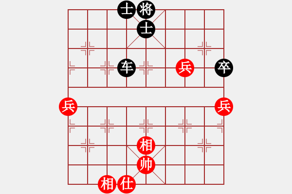 象棋棋譜圖片：金庸東吳王VS百花-菜鳥(2014-2-11) - 步數(shù)：74 