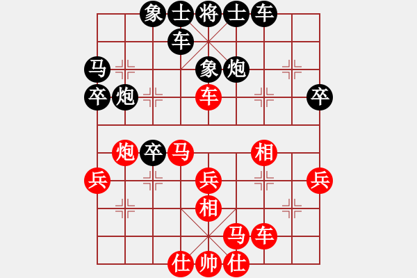 象棋棋譜圖片：葬心紅和夏激揚(yáng)〖對(duì)兵互進(jìn)右馬局 紅飛相〗｛注｝ - 步數(shù)：30 