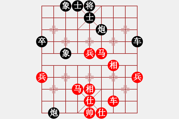 象棋棋譜圖片：葬心紅和夏激揚(yáng)〖對(duì)兵互進(jìn)右馬局 紅飛相〗｛注｝ - 步數(shù)：50 