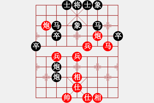 象棋棋譜圖片：中國煤礦體協(xié) 竇超 負(fù) 黑龍江棋牌管理中心 崔革 - 步數(shù)：40 