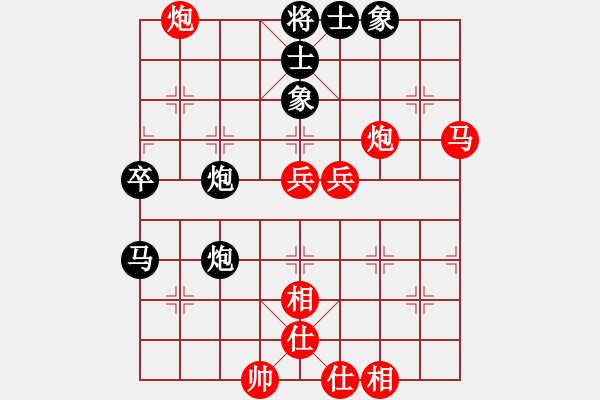 象棋棋譜圖片：中國煤礦體協(xié) 竇超 負(fù) 黑龍江棋牌管理中心 崔革 - 步數(shù)：50 