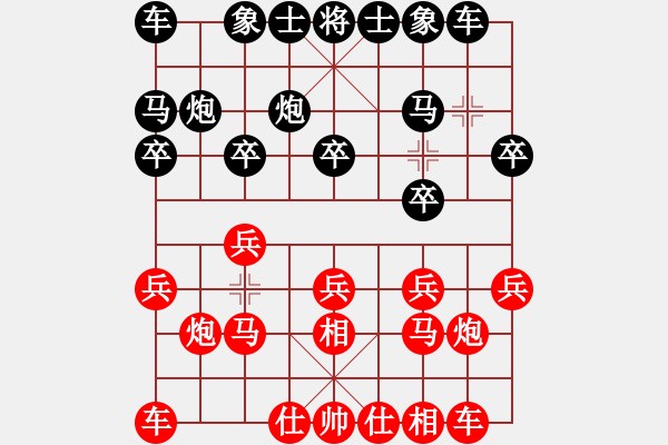 象棋棋譜圖片：長安棋社億(月將)-和-風影飛翔(6段) - 步數(shù)：10 