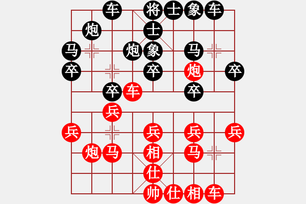 象棋棋譜圖片：長安棋社億(月將)-和-風影飛翔(6段) - 步數(shù)：20 