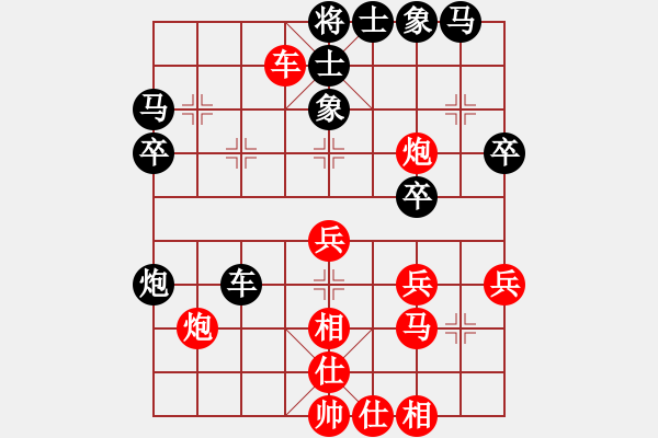 象棋棋譜圖片：長安棋社億(月將)-和-風影飛翔(6段) - 步數(shù)：40 