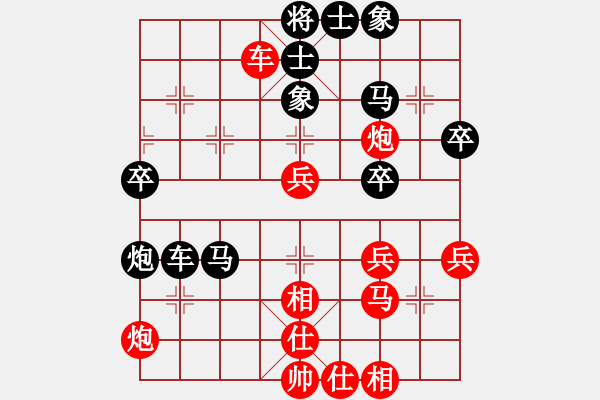 象棋棋譜圖片：長安棋社億(月將)-和-風影飛翔(6段) - 步數(shù)：50 