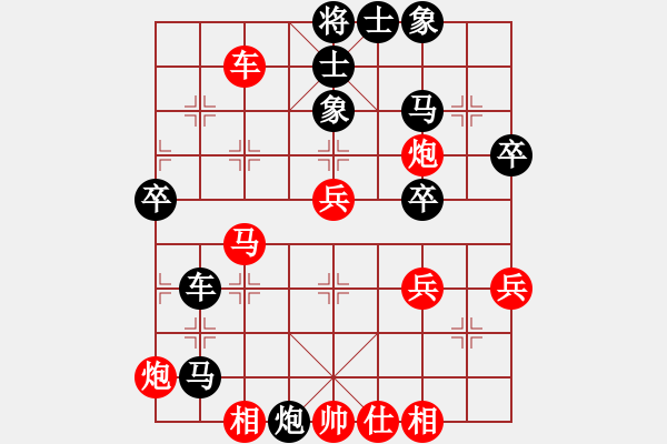 象棋棋譜圖片：長安棋社億(月將)-和-風影飛翔(6段) - 步數(shù)：60 