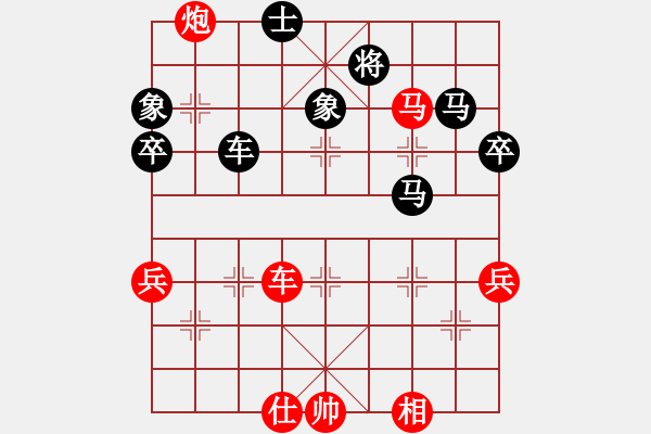 象棋棋譜圖片：孫忠海【先勝】陳松【4輪】 - 步數(shù)：70 