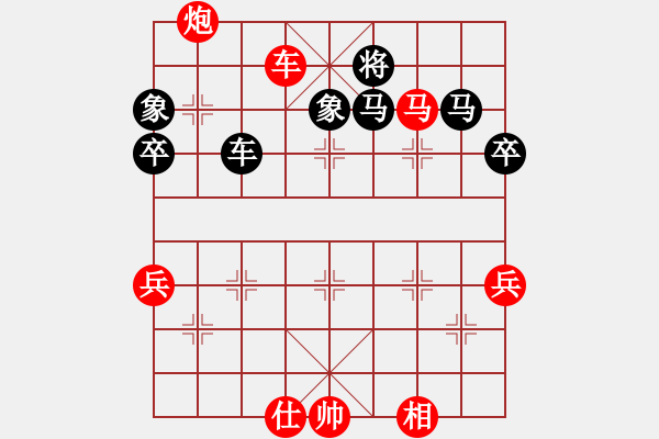 象棋棋譜圖片：孫忠海【先勝】陳松【4輪】 - 步數(shù)：73 