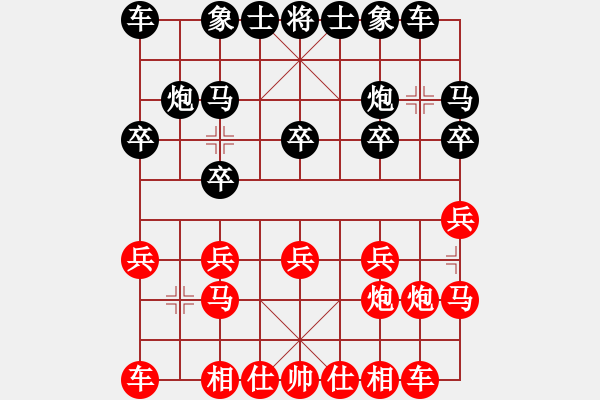 象棋棋譜圖片：棋樂無窮[526161154] -VS- 殺棋于無形[1395499362] - 步數(shù)：10 