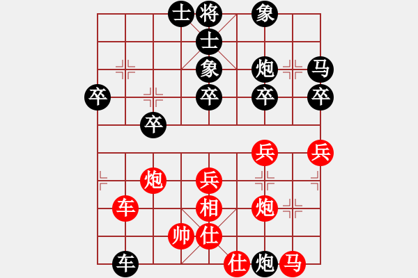 象棋棋譜圖片：棋樂無窮[526161154] -VS- 殺棋于無形[1395499362] - 步數(shù)：40 