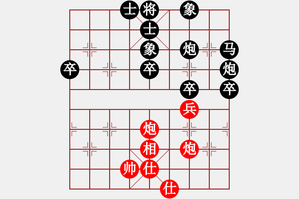 象棋棋譜圖片：棋樂無窮[526161154] -VS- 殺棋于無形[1395499362] - 步數(shù)：60 