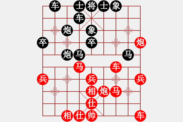 象棋棋譜圖片：煙雨暗千家(日帥)-和-我真的很臭(人王) - 步數(shù)：30 