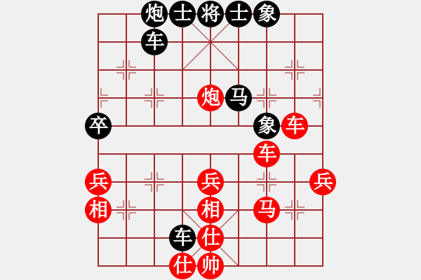 象棋棋譜圖片：煙雨暗千家(日帥)-和-我真的很臭(人王) - 步數(shù)：50 