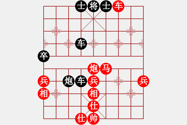 象棋棋譜圖片：煙雨暗千家(日帥)-和-我真的很臭(人王) - 步數(shù)：60 