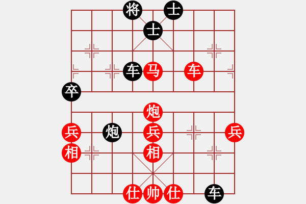 象棋棋譜圖片：煙雨暗千家(日帥)-和-我真的很臭(人王) - 步數(shù)：80 