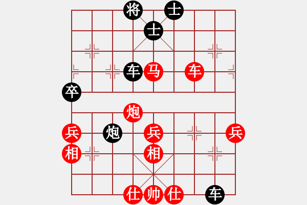 象棋棋譜圖片：煙雨暗千家(日帥)-和-我真的很臭(人王) - 步數(shù)：93 