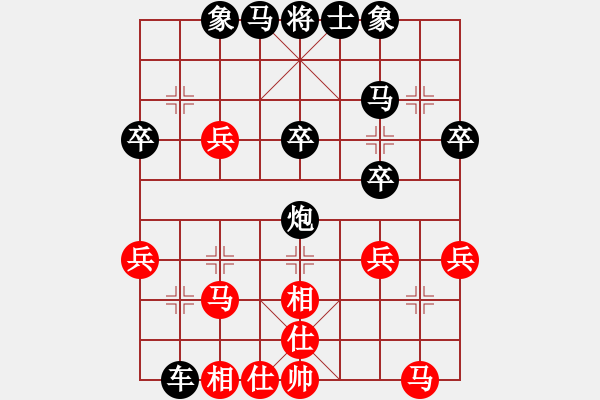 象棋棋譜圖片：侯震撼[黑] -VS- 小卒子168[紅] - 步數(shù)：30 