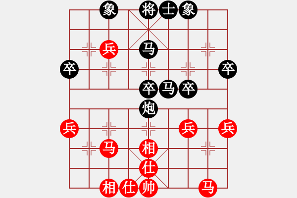 象棋棋譜圖片：侯震撼[黑] -VS- 小卒子168[紅] - 步數(shù)：40 