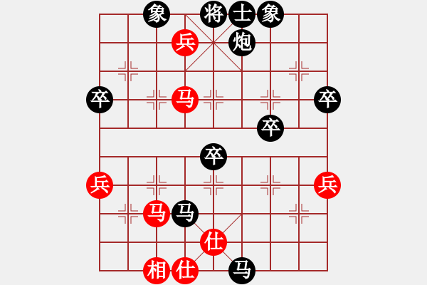 象棋棋譜圖片：侯震撼[黑] -VS- 小卒子168[紅] - 步數(shù)：70 