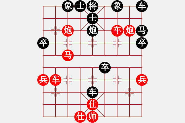 象棋棋譜圖片：★龍口浪子★[紅] -VS- 逗你玩[黑] - 步數(shù)：43 