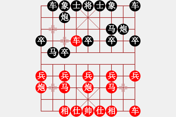 象棋棋譜圖片：二2-2 江寧尹治勇先勝杭州邵如凌冰 - 步數(shù)：20 