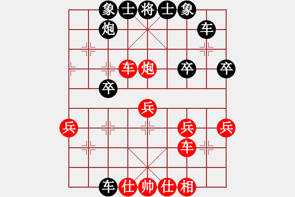 象棋棋譜圖片：二2-2 江寧尹治勇先勝杭州邵如凌冰 - 步數(shù)：47 